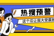 娱乐吃瓜封面图片大全,吃瓜封面图片大全大汇总